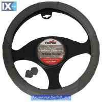 Κάλυμμα Τιμονιού Αυτοκινήτου Δερμάτινο Λείο Με Τρυπητό Γκρι Medium 38cm 1 Τεμάχιο