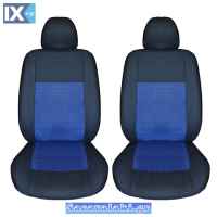 Καλύμματα Αυτοκινήτου Prime Μαύρο-Μπλε Ζευ 4 Τεμάχια