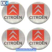 Αυτοκόλλητα Ζαντών Σμάλτο Citroen 60mm 4 Τεμάχια