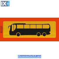 Πινακίδα Αυτοκόλλητη 3M Λεωφορείο Τριαξονικό 50x20cm 1Τμχ