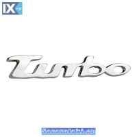 Αυτοκόλλητο Σήμα Χρωμίου 3D 