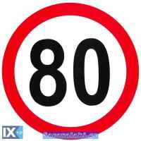 Αυτοκόλλητο Σήμα Όριο Ταχύτητας 