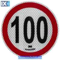 Αυτοκόλλητο Σήμα Όριο Ταχύτητας 3Μ 