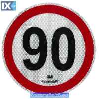 Αυτοκόλλητο Σήμα Όριο Ταχύτητας 3Μ 