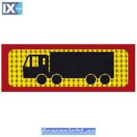 Πινακίδα Λαμαρίνα Φορτηγό Τετραξονικό 48x20cm 1 Τμχ