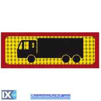 Πινακίδα Λαμαρίνα Φορτηγό Τριαξονικό 48x20cm 1Τμχ