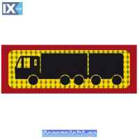 Πινακίδα Αυτοκόλλητη Φορτηγό Συρόμενο 48x20cm 1Τμχ