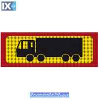 Πινακίδα Αυτοκόλλητη Φορτηγό Τετραξονικό 48x20cm 1Τμχ