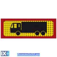 Πινακίδα Αυτοκόλλητη Φορτηγό Τριαξονικό 48x20cm 1Τμχ