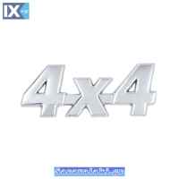 Αυτοκόλλητο Σήμα Χρωμίου 