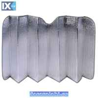 Ηλιοπροστασία Παρμπρίζ Αλουμινίου 130x60cm 1 Τεμάχιο