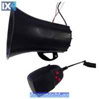 Κόρνα Αστυνομίας Με 3 Ήχους Και Μικρόφωνο 50Watt 1 Τεμάχιο