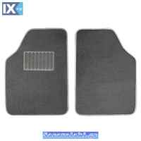 Μοκέτες Αυτοκινήτου Luxury Γκρι 2Τμχ