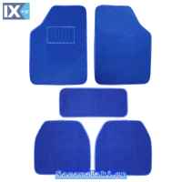Μοκέτες Αυτοκινήτου Luxury Μπλε 5Τμχ
