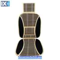 Πλατοκάθισμα Αυτοκινήτου Ψάθα Havana Μαύρη 1 Τεμάχιο