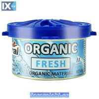 Αρωματικό Αυτοκινήτου Κονσέρβα Feral Με Άρωμα Fresh 40gr 1 Τεμάχιο