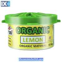 Αρωματικό Αυτοκινήτου Κονσέρβα Feral Με Άρωμα Lemon 40gr 1 Τεμάχιο