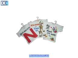 Ν ΜΠΛΟΥΖΑΚΙΑ ΜΙΝΙ