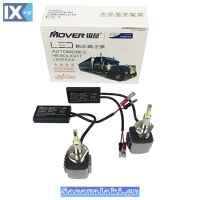 Λάμπες Led H1 F3 Samsung 24Volt 26Watt 2600lm 6500k 2 Τεμάχια