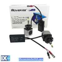 Λάμπες Led D2S Y1 Samsung 12Volt 32Watt 3200lm 5500k 2 Τεμάχια