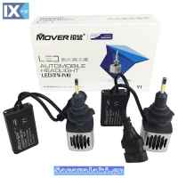 Λάμπες Led HB4 9006 Y1 Samsung 12Volt 32Watt 3200lm 5500k 2 Τεμάχια