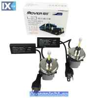 Λάμπες Led H4 F3 Samsung 24Volt 26Watt 2600lm 6500k 2 Τεμάχια