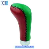 Πόμολο Λεβιέ Ταχυτήτων Ξύλινο Κίτρινο-Πράσινο Brazil