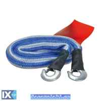 Ρυμούλκα Ελαστική Για Ρυμούλκηση Έως 2.1 Τόνους 1 Τεμάχιο