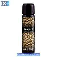 Αρωματικό Αυτοκινήτου Spray Feral Animal Collection Leopard 1 Τεμάχιο