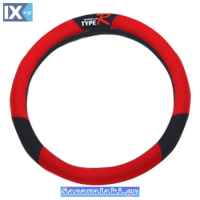 Κάλυμμα Τιμονιού Αυτοκινήτου Ύφασμα Type-R Μαύρο-Κόκκινο Medium 38cm 1 Τεμάχιο