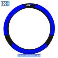 Κάλυμμα Τιμονιού Αυτοκινήτου Ύφασμα Type-R Μπλε-Μαύρο Medium 38cm 1 Τεμάχιο