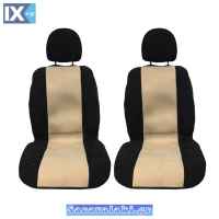 Πλατοκαθίσματα Αυτοκινήτου Alcadara Μαύρο-Μπεζ 2 Τεμάχια