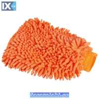 Γάντι Ειδικό Για Πλύσιμο Και Καθαρισμό  Αυτοκινήτου Microfiber 2 Σε 1 20x27cm Μr Κleen KLIN008 1 Τεμάχιο