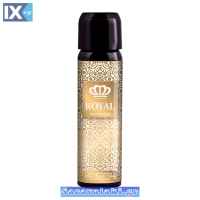 Αρωματικό Αυτοκινήτου Spray Feral Royal Collection White Oud 1 Τεμάχιο