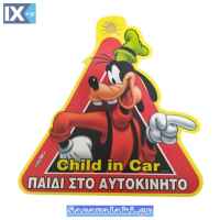 Σήμα 
