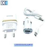 Φορτιστής Αναπτήρα Αυτοκινήτου - Οικίας Για Type-C Λευκός 1 Τεμάχιο