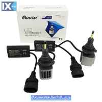 Λάμπες Led HB3 9005 F3 Samsung 12Volt 26Watt 2600lm 6500k 2 Τεμάχια