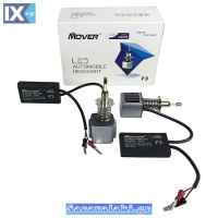 Λάμπες Led H3 F3 Samsung 12Volt 26Watt 2600lm 6500k 2 Τεμάχια