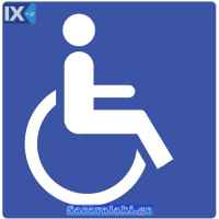 Αυτοκόλλητο Σήμα Αναπήρων  Α.Σ. 0200 10x10cm