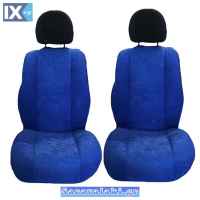 Πλατοκαθίσματα Αυτοκινήτου Alcadara Μπλε 2 Τεμάχια