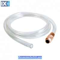 Αντλία Αναρροφητική Ασφαλείας (Κλέφτης) Νέας Τεχνολογίας 183cm