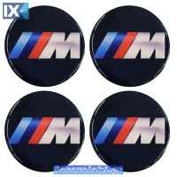 Αυτοκόλλητα Ζαντών Σμάλτο Bmw 