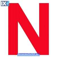 Ν ΓΙΑ ΝΕΟΥΣ ΟΔΗΓΟΥΣ ΑΥΤΟΚΟΛΛΗΤΟ