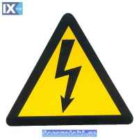 Αυτοκόλλητο Σήμα 