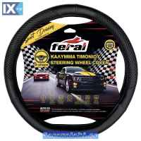 Κάλυμμα Τιμονιού Αυτοκινήτου Δερματίνη Σχήμα D Carbon Medium 38cm 1 Τεμάχιο