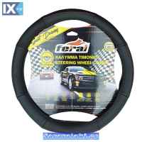 Κάλυμμα Τιμονιού Αυτοκινήτου Δερματίνη Serius D Μαύρο Με Κόκκινη Ραφή Medium 38cm 1 Τεμάχιο