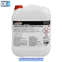 Αλκοολούχο Gel Clean+ By Feral 10lt 1 Τεμάχιο