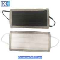 Μάσκα προστασίας υφασμάτινη με ρέλι σε άσπρο & μαύρο 1 Τεμάχιο