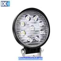 Προβολέας Εργασίας  Amio (02420) Στρόγγυλος Ø110mm 36W Flat 9V-36V 9 Led AWL06 1 Τεμάχιο