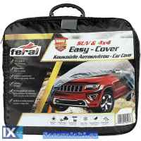Κουκούλα Αυτοκινήτου Feral Premium Suv / Jeep Small 403x175x145 1 Τεμάχιο